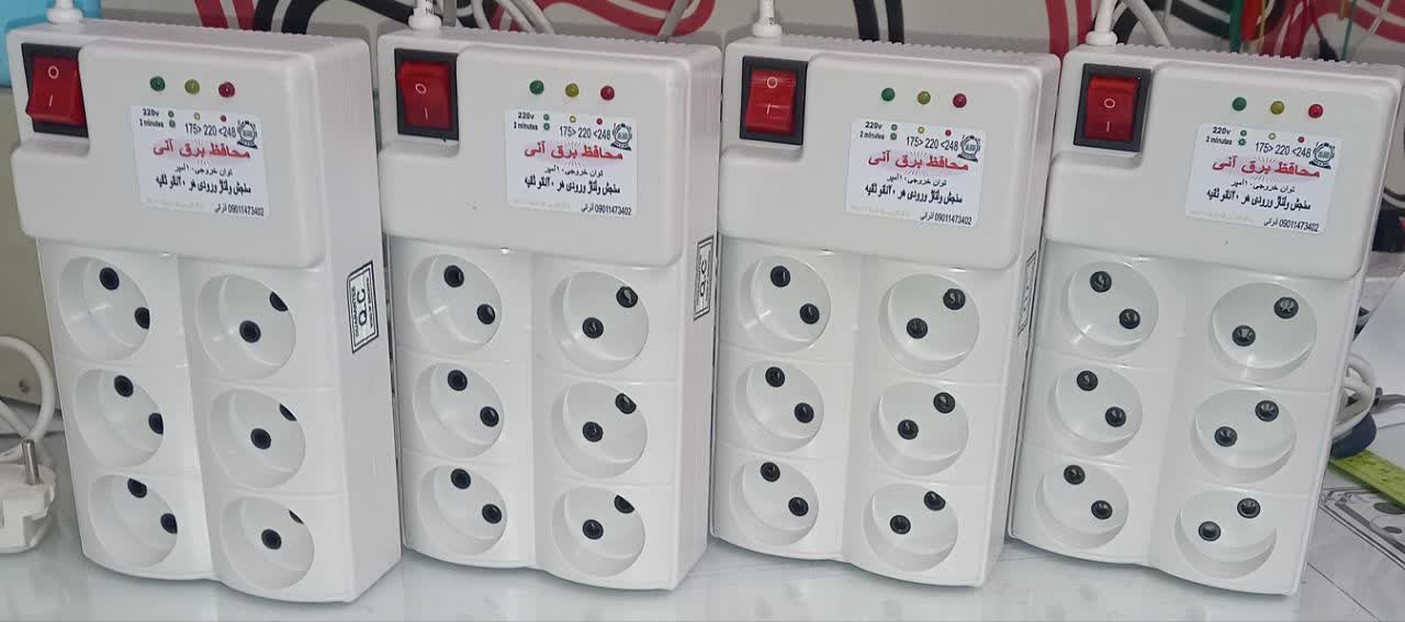 محافظ برق ، 6 خانه ، باسیم 3 متری ، توان خروجی 10 آمپری